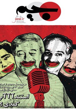 جیم 405